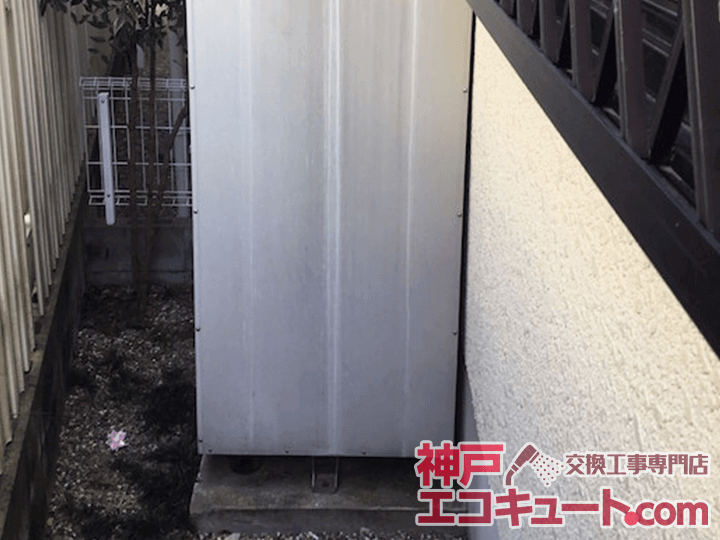 神戸市西区 Ｔ様邸のエコキュート交換工事例・交換前