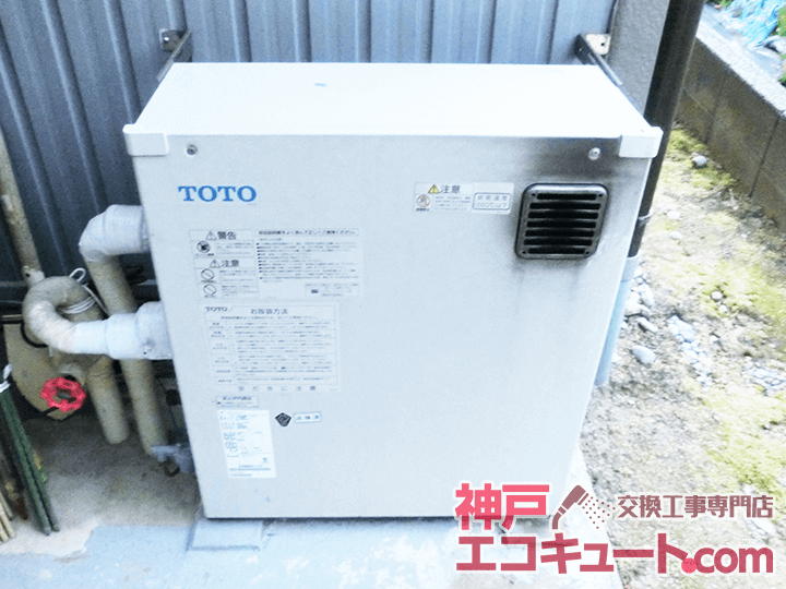 伊丹市O様邸のエコキュート交換工事例・交換前
