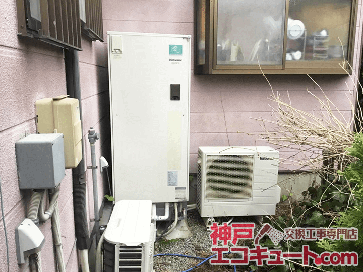 神戸市垂水区A様邸のエコキュート交換工事例・交換前