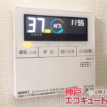神戸市兵庫区K様邸のエコキュート交換工事例・交換前