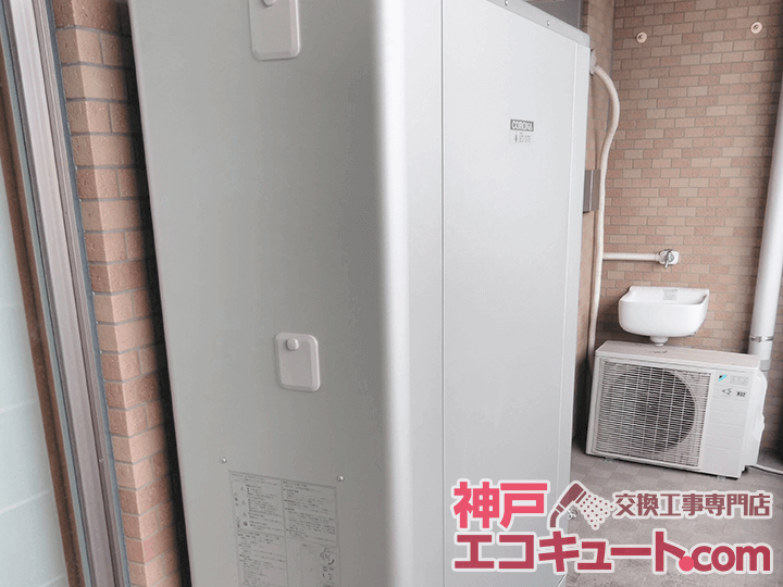 神戸市東灘区M様邸のエコキュート交換工事例・交換後