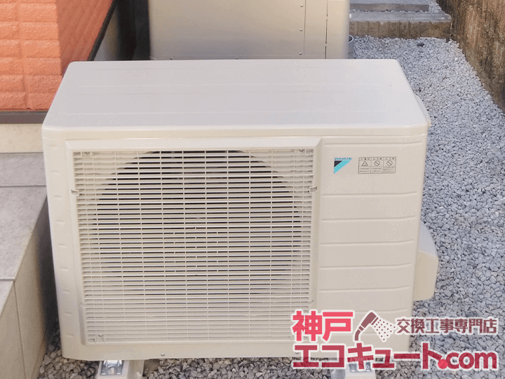 尼崎市U様邸のエコキュート交換工事例・工事後