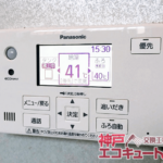 明石市S様邸のエコキュート交換工事例・交換後