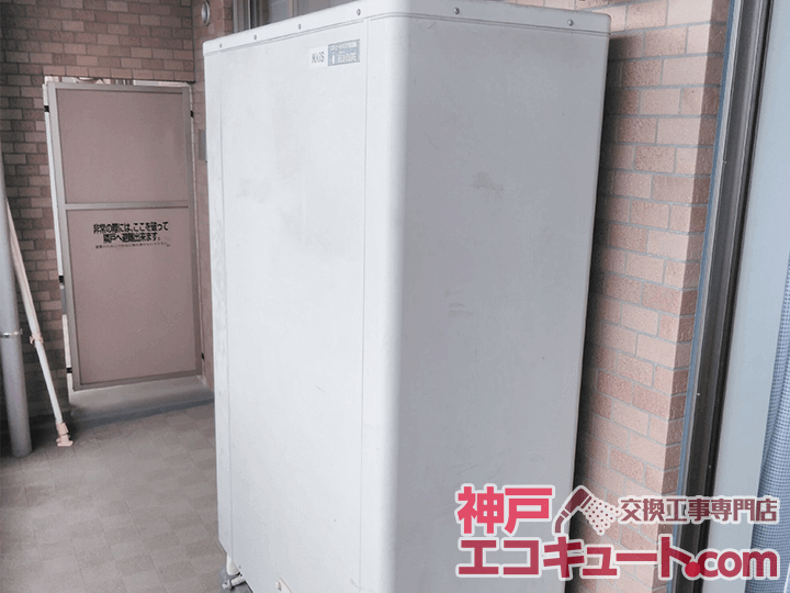 神戸市東灘区M様邸のエコキュート交換工事例・交換前