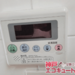 神戸市東灘区M様邸のエコキュート交換工事例・交換前