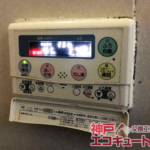 明石市S様邸のエコキュート交換工事例・交換前